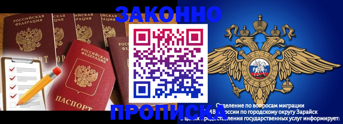 прописка для кредита в Среднеуральске