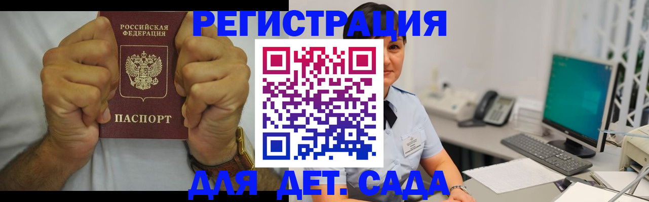 временная регистрация недорого в Среднеуральске